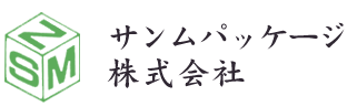 サンムパッケージ株式会社